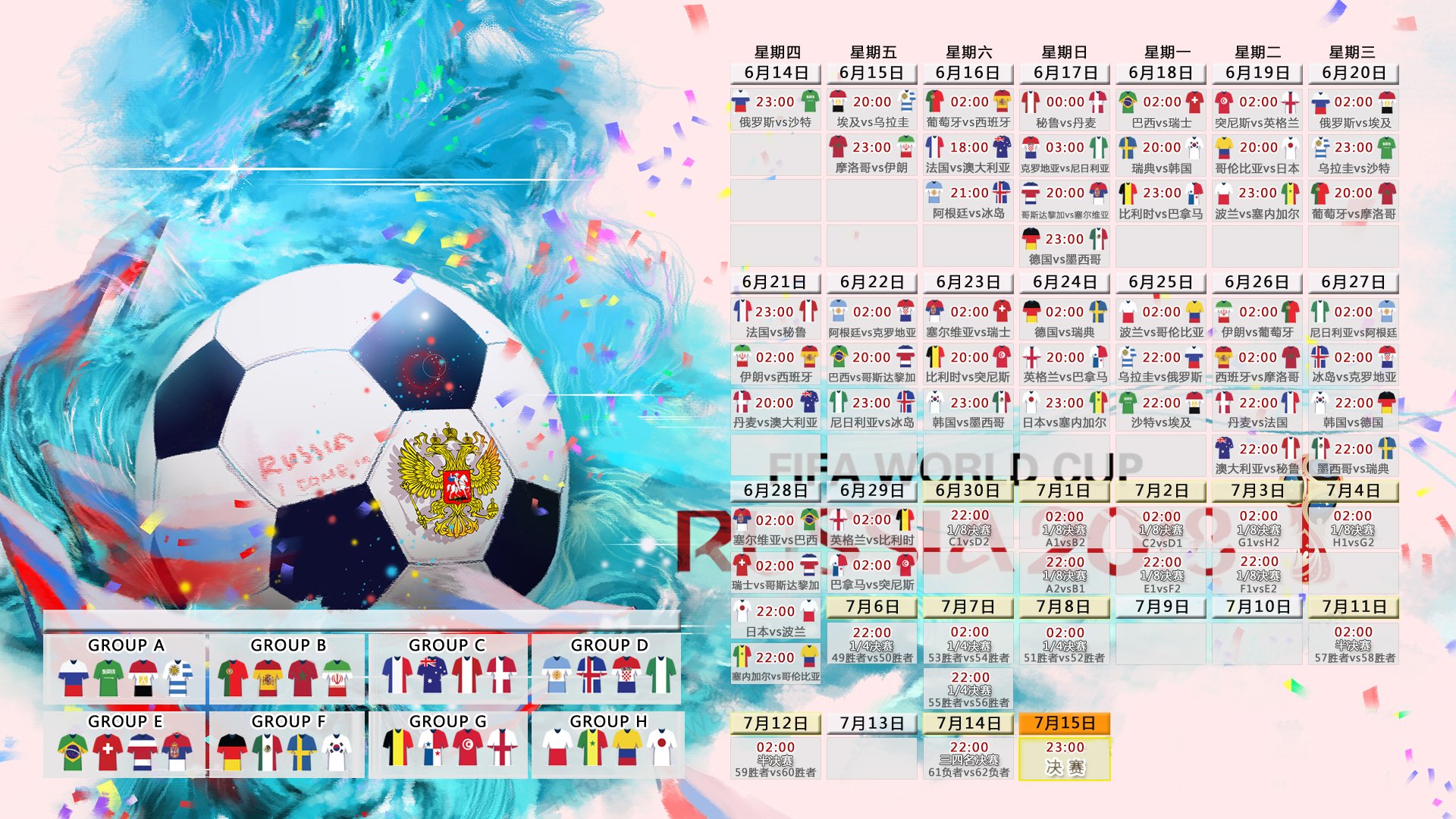 (候选)